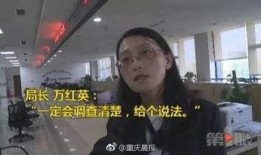 李女士爆料深圳网友视频