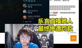 马羽被爆料视频是真的吗,马羽被爆料视频真实性揭秘